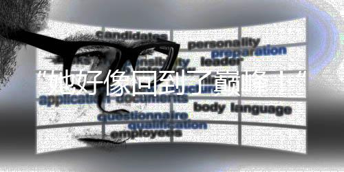 “她好像回到了巅峰！”朱婷率队拿下世俱杯冠军