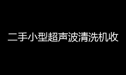 石家庄凤铝断桥铝合金批发“本信息持久有效”