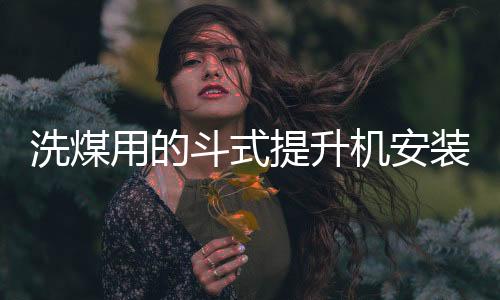韩国晓星POKM33FG4A20玻维增强材料