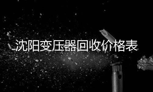 上海电话号码空号怎么检测