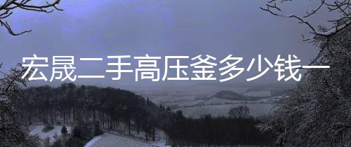 河北建筑断桥铝门窗公司「在线咨询」