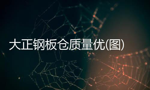 1200×900pvc砖机托板有哪些