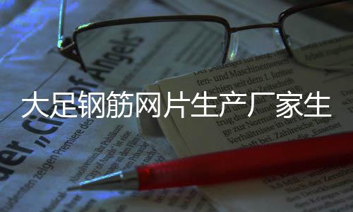 二手磨边机多少钱一台