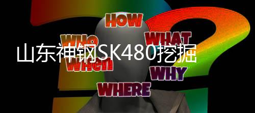 衡阳冷光源维修无光源输出「多图」