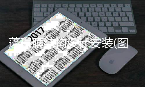 新型隐形门窗代理价格